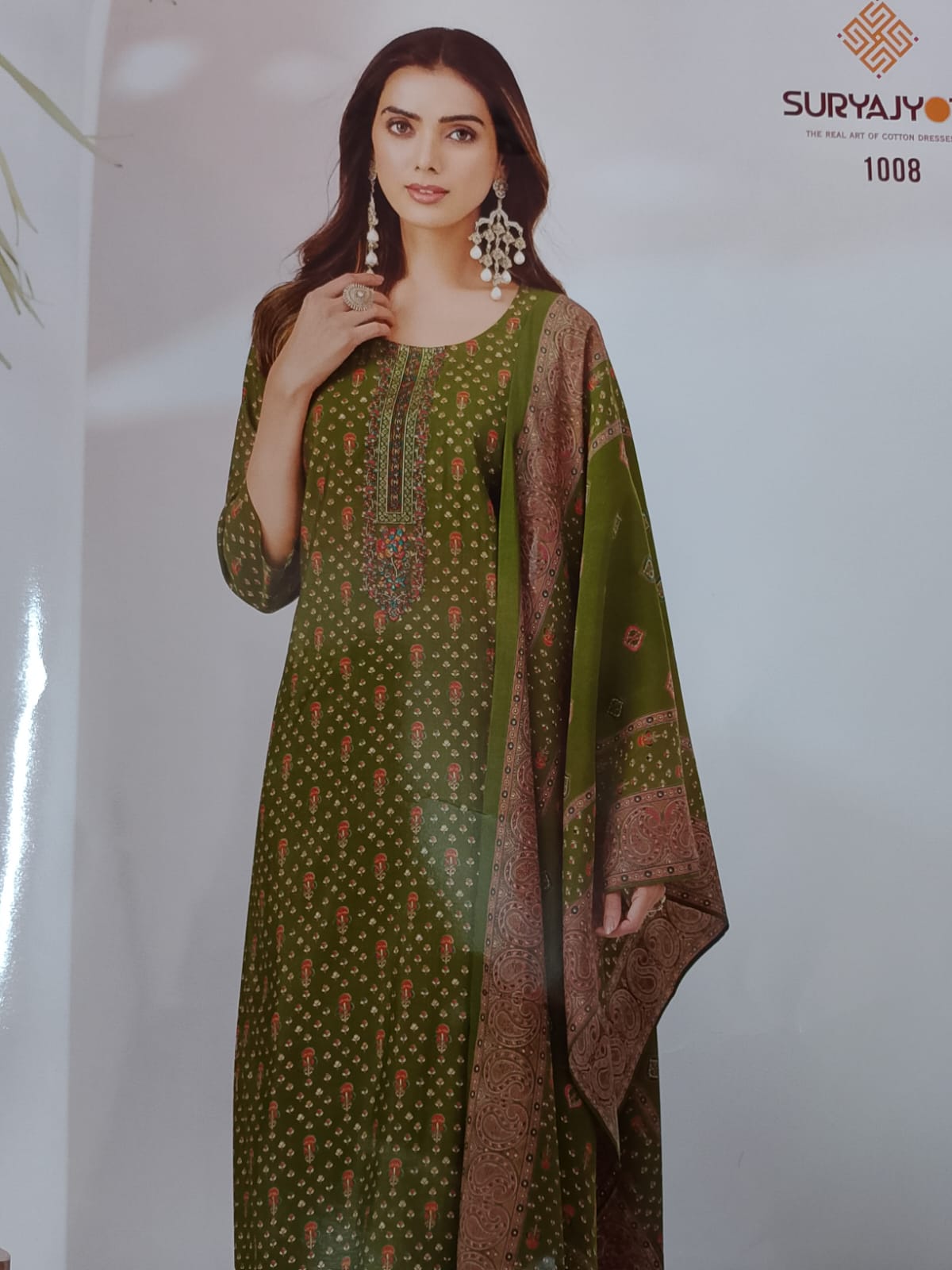 Salwar